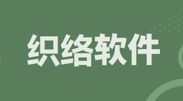 终端管理软件哪个好？5款终端管理软件终极之战，你看好哪款？(图6)