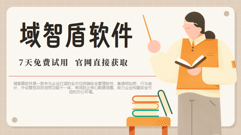 电脑文件分发工具是什么？有什么作用？今天介绍3个分发工具以及作用！(图1)