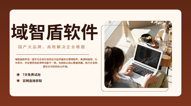 如何证明员工加班事实？一款软件直接看到员工的电脑行为操作记录！(图1)