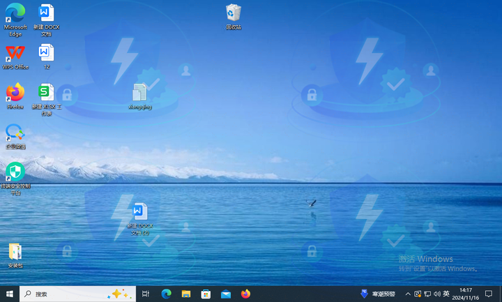 电脑屏幕水印是什么？有什么用？电脑屏幕水印一站式介绍，赶紧看看吧！(图2)