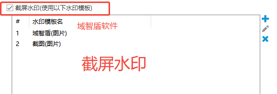 电脑屏幕水印是什么？有什么用？电脑屏幕水印一站式介绍，赶紧看看吧！(图6)