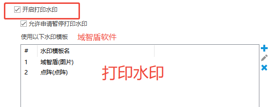 电脑屏幕水印是什么？有什么用？电脑屏幕水印一站式介绍，赶紧看看吧！(图8)