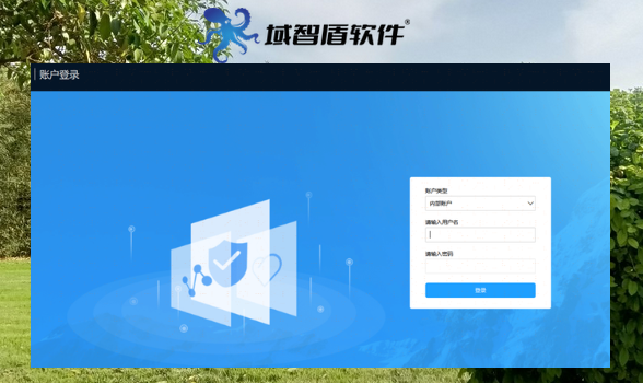 终端准入安全厂商哪个好？分析终端准入安全的5个核心功能，2026快看！(图3)