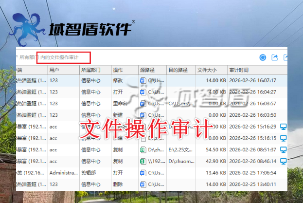 图纸加密软件怎么选？选择图纸加密软件的6个实用指南，2026甄选！(图4)