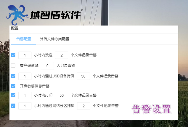 源代码加密软件怎么用？26年源代码加密软件的5个功能以及用法详解！(图5)