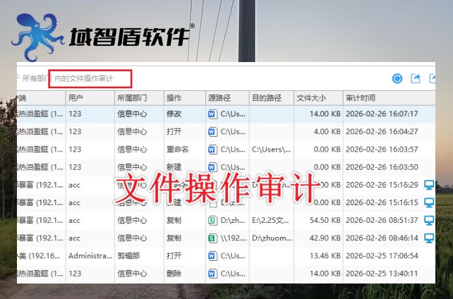 源代码加密软件怎么用？26年源代码加密软件的5个功能以及用法详解！(图6)