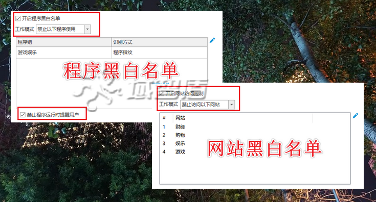 终端安全管理软件有哪些？26年全面解析终端安全管理软件的6个功能！(图3)
