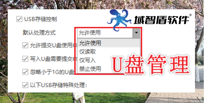 怎么才能防止员工飞单？介绍防飞单软件的5个方法，内行人推荐！(图4)