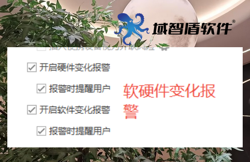 如何监控员工电脑行为？6个监控员工电脑行为方法推荐，10年+经验分享！(图5)