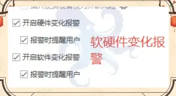 电脑如何禁止安装游戏软件？如何阻止电脑安装新软件？6个方法分享，一劳永逸！(图4)