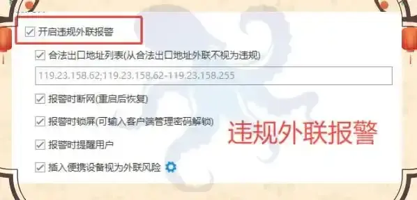 控制上网的软件是什么？局域网怎么控制上网？4个鲜为人知的方法推荐！(图4)