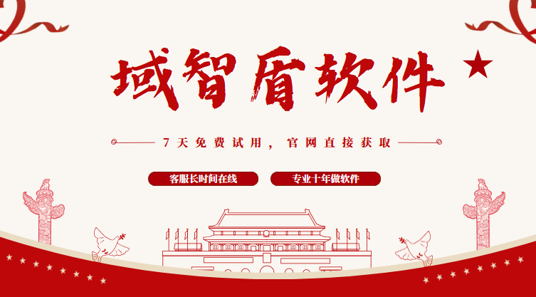 电脑加密软件怎么加密？给资料加密的6种方法介绍给你，企业赞不绝口！(图1)