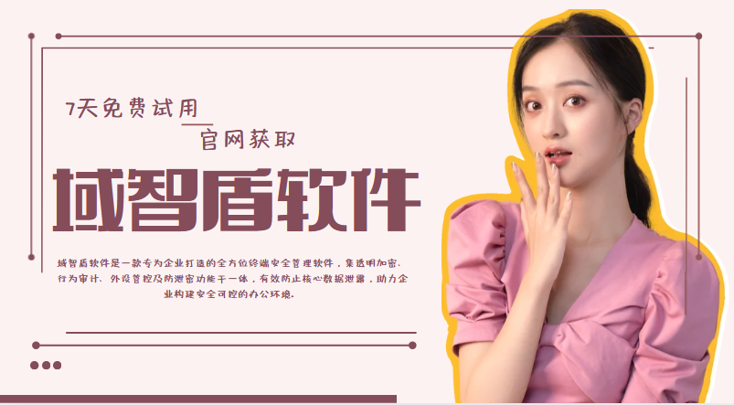 USB端口怎么管控？禁用U盘可以实现吗？5个管控USB端口的方法推荐！(图1)
