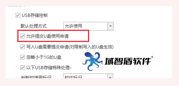 USB端口怎么管控？禁用U盘可以实现吗？5个管控USB端口的方法推荐！(图5)