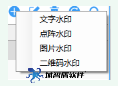 电脑水印是做什么用的？电脑水印防泄密软件鲜为人知的5个作用介绍！(图4)