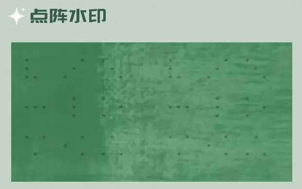 电脑水印是做什么用的？电脑水印防泄密软件鲜为人知的5个作用介绍！(图5)