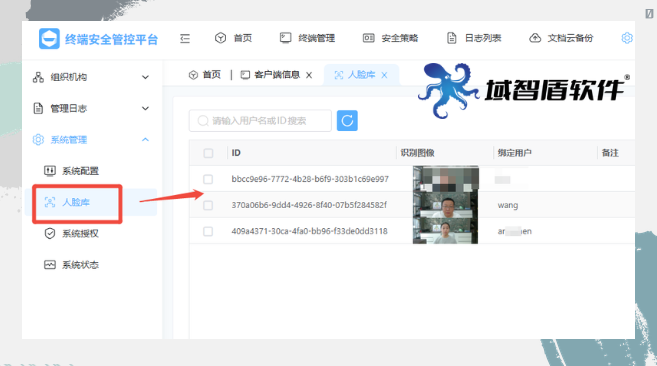 什么是电脑人脸识别专机专用？26年新推出的功能介绍，千万不可错过！(图3)