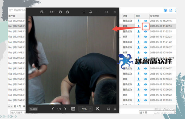 什么是电脑人脸识别专机专用？26年新推出的功能介绍，千万不可错过！(图6)