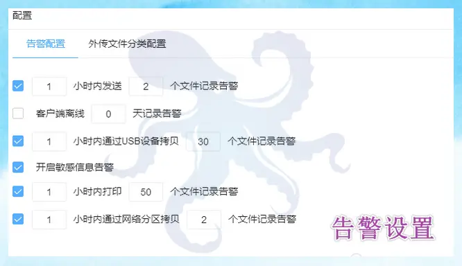 图纸防泄密系统好用吗？讲解图纸防泄密系统的6个核心功能，26年甄选！(图4)