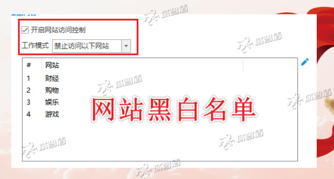 非法网站过滤工具是什么？三个非法网站过滤工具介绍，你中意哪个？(图2)