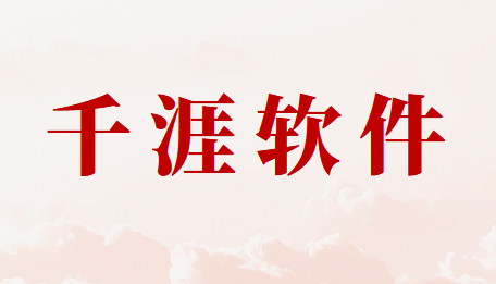 非法网站过滤工具是什么？三个非法网站过滤工具介绍，你中意哪个？(图4)