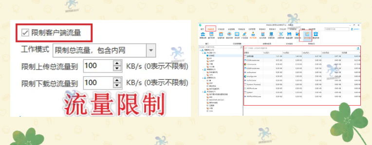 什么是工业主机安全防护系统？有什么用？26年最新解析工业主机安全防护系统的7大功能！(图4)