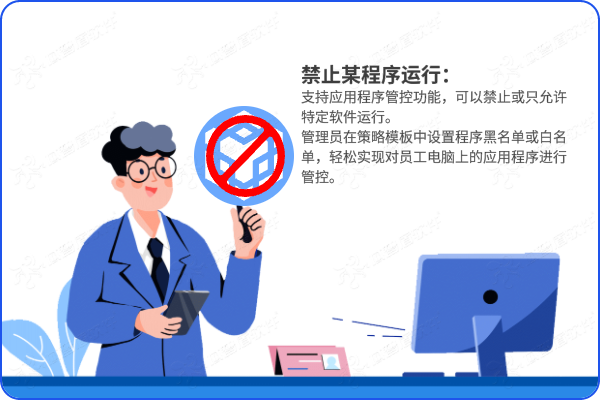 聚焦终端行为合规：中**信股份有限分公司携手域智盾筑牢办公数据安全防线(图2)