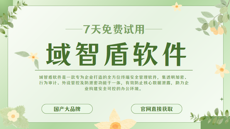 企业电脑专机专用怎么设置？电脑无人自动锁屏了解一下，离开10秒自动锁屏！(图1)