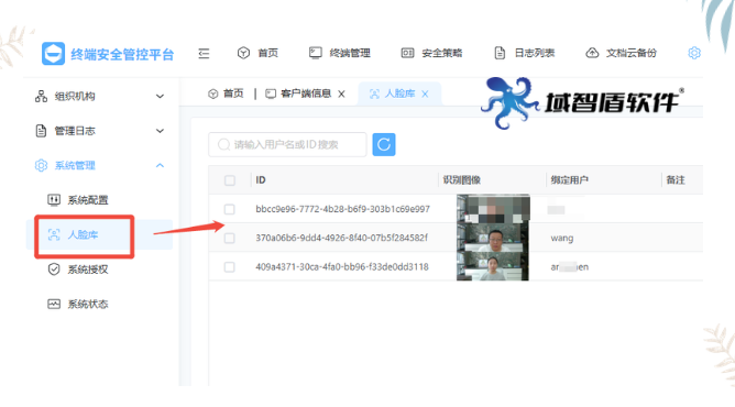 企业电脑专机专用怎么设置？电脑无人自动锁屏了解一下，离开10秒自动锁屏！(图2)
