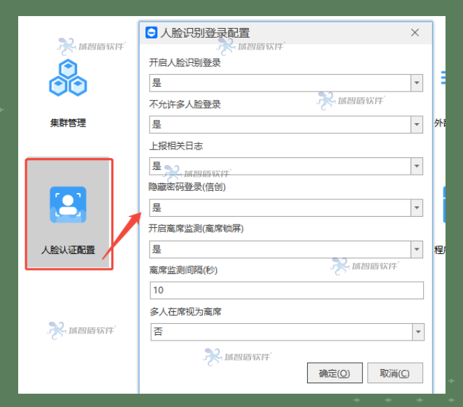 企业电脑专机专用怎么设置？电脑无人自动锁屏了解一下，离开10秒自动锁屏！(图4)