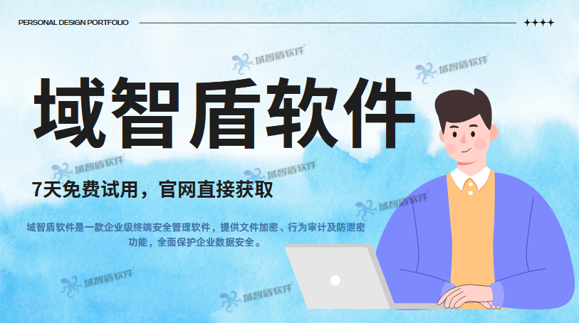 公司实时监控员工电脑怎么弄？26年解析监控软件的5个功能，甄选！(图1)