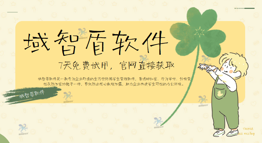U盘怎么管理？看看U盘管理软件是怎么管理U盘的吧，5个管理方法绝了！(图1)