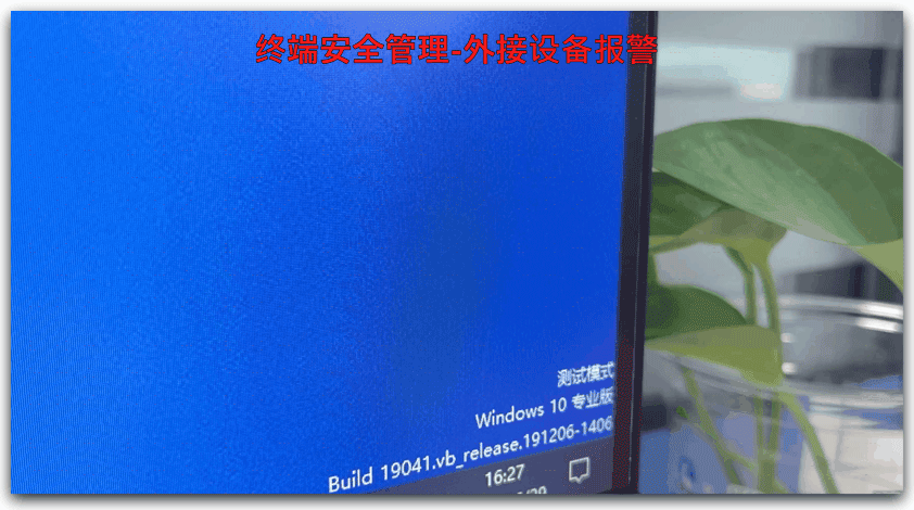 U盘管理软件：域智盾让U盘“用得安全、管得省心”(图5)