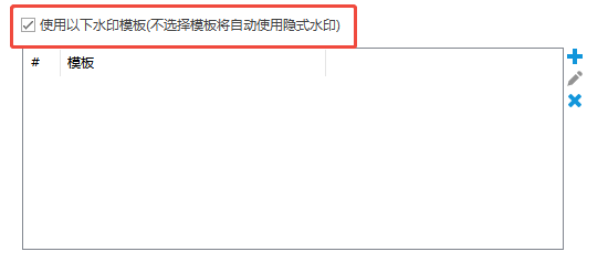 公司文档流转日志怎么查看？三步教你查看公司文档流转日志，30秒学会！(图2)