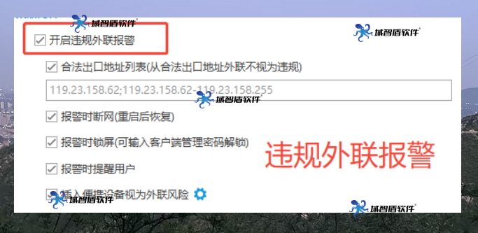 电脑监控软件好用吗？26年一分钟讲清楚电脑监控软件的7个功能，快看！(图4)