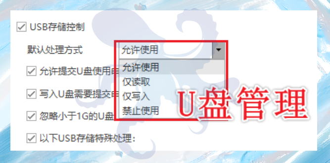 电脑屏幕监控软件好用吗？分享监控电脑屏幕的软件的7个功能，大佬私藏！(图4)