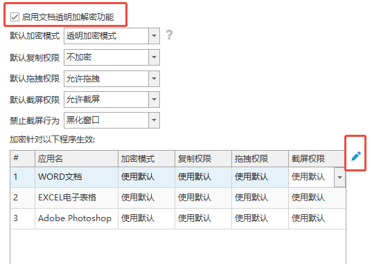 一台电脑怎么控制100台电脑？讲解域智盾软件的批量控制方法，26年最新整理！(图4)