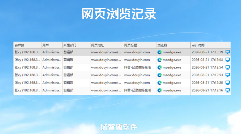 电脑越用越卡怎么办？5招让企业电脑"满血复活"(图4)