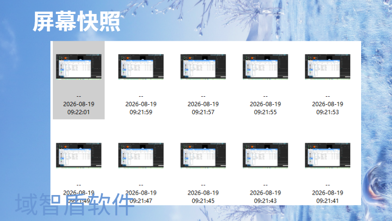 统一规范办公网络使用行为：3个方法让管理不再"凭感觉"(图2)