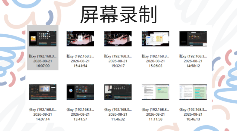 办公电脑"放飞自我"？域智盾3步教你规范公司办公电脑使用制度(图4)