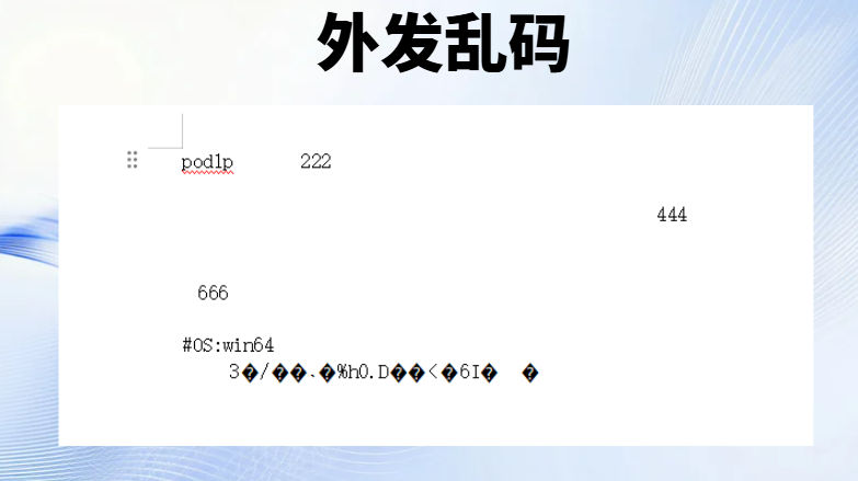 设计图纸防泄密软件：老板的5个灵魂拷问，域智盾帮你回答(图2)