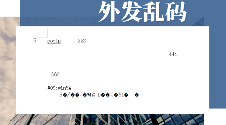 3大真实泄密场景×5维核心防护：企业数据防泄密软件实战选型——域智盾软件(图2)