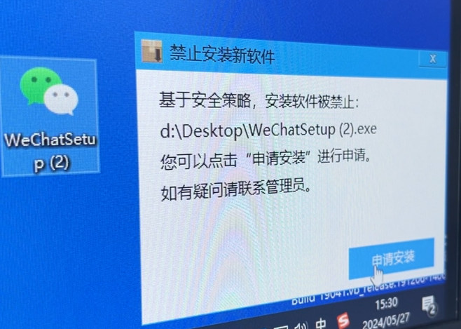 公司IT资产管理有什么用？域智盾软件讲解公司IT资产管理的6个功能，甄选！(图5)