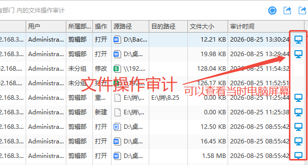 涉密电脑使用管理规定有哪些？分享涉密电脑使用管理的6个规定，快看！(图5)