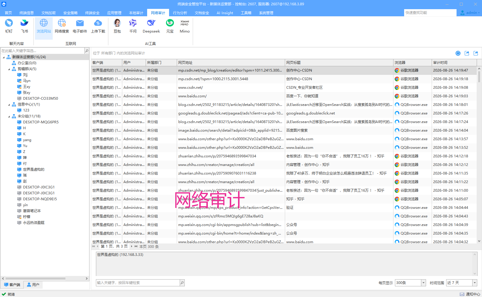 员工被认定违法辞退索赔高额补偿金怎么办？留存合规证据的重要性，快码住(图2)