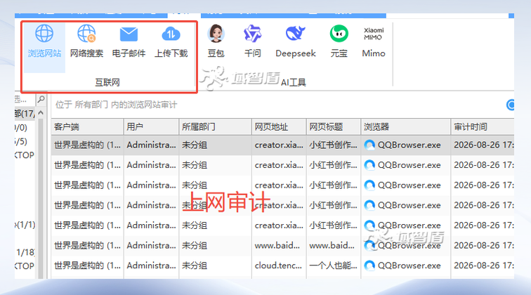 公司辞退员工，什么情况下是违法辞退？今天域智盾软件就告诉你，看了不亏！(图2)