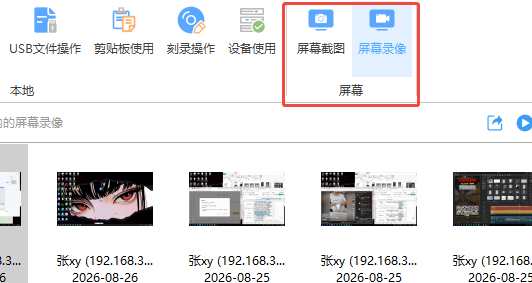 遇到劳动纠纷，企业怎样获取办公电脑的合规审计证据？这5个记录一定要知道！(图5)