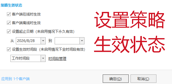 员工随意访问各类网站，如何实现禁止网站访问？黑白名单、行为审计多维度拆解(图3)