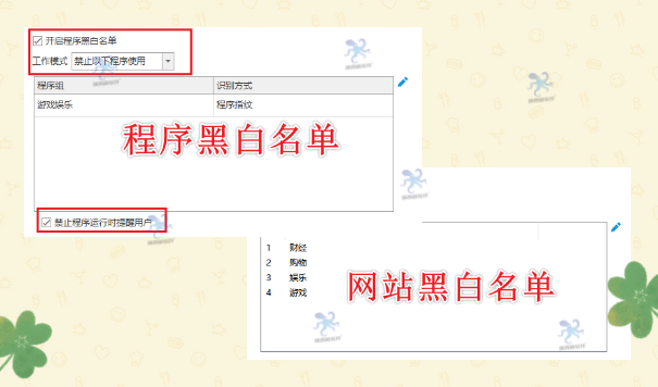 现在能实现远程桌面控制吗？可以的！域智盾软件的远程桌面控制6个功能，快看！(图3)