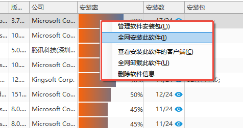 现在能实现远程桌面控制吗？可以的！域智盾软件的远程桌面控制6个功能，快看！(图4)